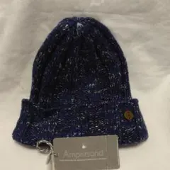 Ampersand キッズ ニット帽 ネイビーミックス
