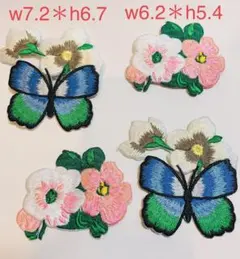 桜　蝶　アイロンワッペン 4枚 ワッペン　刺繍ワッペン　ハンドメイド用