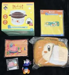 星のカービィ 1番くじ GU カラフルストア まとめ売りのサムネイル