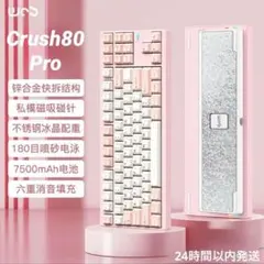 【新品未開封】WOBKEY Rainy75 Pro午年 2026限定色 オレンジ 新カラー登場！？スイッチも新しくなった「WOBKEY Rainy75 Orange