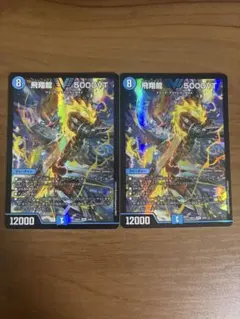 デュエマ　R-foil 冥土人形クリン・ラビィ飛翔龍 5000VT ノーマル デュエルマスターズ 飛翔龍 5000VT 冥土人形 クリン・ラビィ - メルカリ