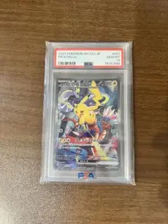 PSA10以上 BGS9.5 ピカチュウ 横浜記念デッキ - メルカリ