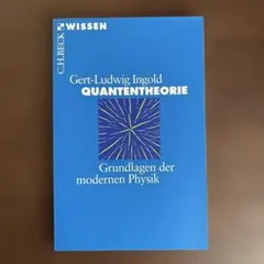 新品未使用❣️ドイツ語版　Das Erbe der Welt 洋書　本 ドイツ語ファンダメンタルーDeutsch Fundamental | 黒田 享, Markus