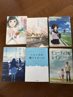 文学作品集セット(単品OK)