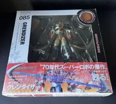 REVOLTECH YAMAGUCHI No.085 UFO Robo Grendizer 永井豪 Kaiyodo