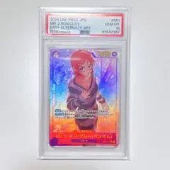 mr.2・ボン・クレー(ベンサム) PSA10 2026年最新】ベンサム psa10の人気アイテム - メルカリ
