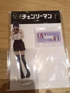 劇場版　チェンソーマン　レゼ篇　アクリルスタンド　レゼ　書店