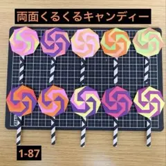 高塚由美様 リクエスト 3点 まとめ商品