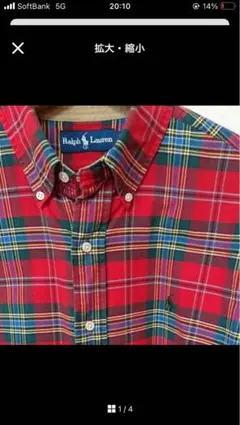 チェックシャツ