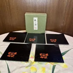 新品未使用　京漆匠　象彦　銘々皿　5枚セット