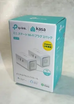 TP-Link Kasa Smart ミニWi-Fiプラグ 2パック HS105