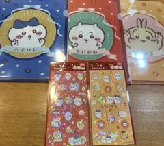 ちいかわ　クリアファイル　シール5点セット