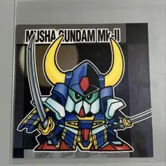 元祖SDガンダムスナック　武者ガンダムマークツー