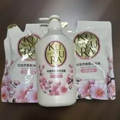 2026年最新】KUYURAの人気アイテム - メルカリ