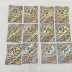 ポケカ レアコイル AR SV8 超電ブレイカー 112/106 まとめ 12枚