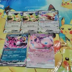 キチキギス など ノーマル 5枚