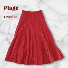 4【美品】Plage リネン100 サイドスリット　フレアスカート　赤のサムネイル