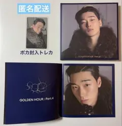 ATEEZ サン　GOLDEN HOUR : Part.4 CD＋トレカ