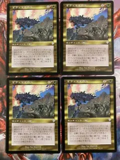 MTG UDS ヤヴィマヤのうろ穴 日本語版 - メルカリ