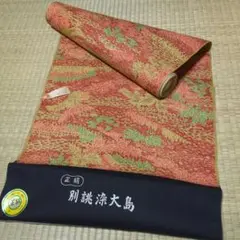 Item thumbnail for item f45c5d70-44eb-4da9-9cd4-5956e607b8c8