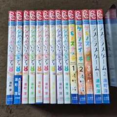 少女漫画 全巻セット - メルカリ