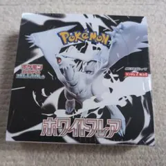 ポケモンカード　ホワイトフレア 1box 新品未開封シュリンク付