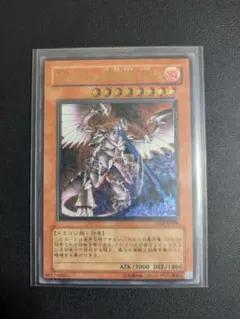 2026年最新】ホルスの黒炎竜 レリーフ psa10の人気アイテム - メルカリ