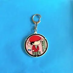 東海オンエア ゆめまる キーホルダー