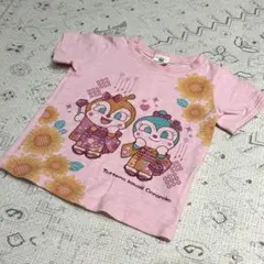 アンパンマン　ドキンちゃん　コキンちゃん　半袖Tシャツ 90cm
