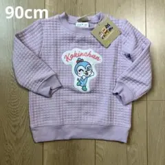 ジャンプさま専用