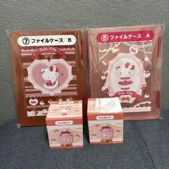 ハローキティ当りくじ　4個セット　あたりくじ　当たりくじ　一番くじ