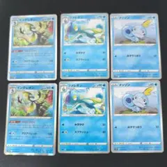 ポケモンカード　インテレオン　うらこうさく　ジメレオン　メッソン