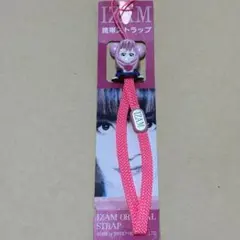 2026年最新】shazna izamの人気アイテム - メルカリ