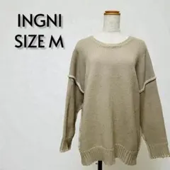 INGNI イング オーバーサイズ ニットトップス ベージュ Mサイズ【270】