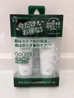 VT シカクリーム　50ml 2個セット