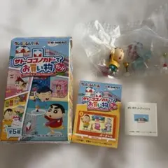 クレヨンしんちゃん サトーココノカドーでお買い物だゾ！ ボーちゃん リーメント