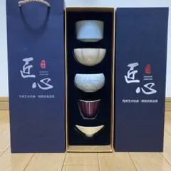 五大名窯 中国茶器 湯呑み 盃 茶杯 5個セットのサムネイル