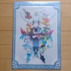 ポケモン A4クリアファイル