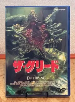 ザ・グリード　【洋画　DVD】 廃盤 希少 ザ・グリード 【洋画 DVD】 廃盤 希少 - メルカリ
