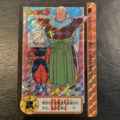 Item thumbnail for item 070afa89-885c-4685-86bd-12449444230d