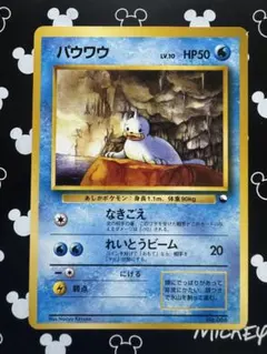 パウワウ ○ 拡張シート第2弾(赤版) - メルカリ
