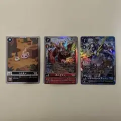 デジモンカードゲーム　3種