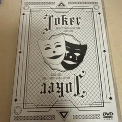 2026年最新】超特急dvdの人気アイテム - メルカリ