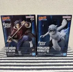 NARUTO疾風伝 うちはイタチ 薬師カブト