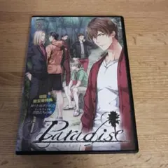 Paradise DVD 恋愛アドベンチャーゲーム
