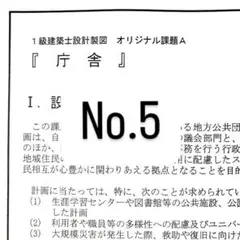 2025年最新】1級建築士 令和7年の人気アイテム - メルカリ