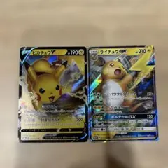 ポケモンカード ブラッキーV ピカチュウV RR - メルカリ