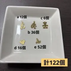 きゃらめる様 リクエスト 2点 まとめ商品