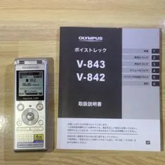 2026年最新】ボイスレコーダー オリンパス v-842の人気アイテム - メルカリ