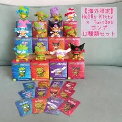 コンプ全12種セット Hello Kitty × Turtles フィギュア